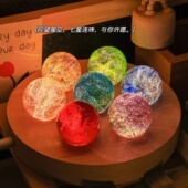 七彩琉璃星空珠宇宙七龙珠发光夜光装 饰品生日礼物摆件送男友闺蜜