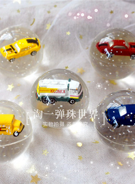 儿童橡胶实心弹力球男孩女孩弹跳球跳跳球汽车飞机弹弹球礼物游戏