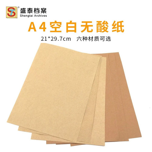 80克100g120g130g150g