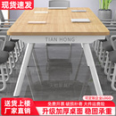 会议桌长桌会议室桌子现代简约桌椅组合轻奢高级感办公桌洽谈条桌