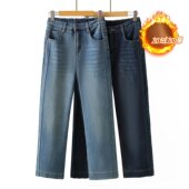 女装 高腰加厚加绒胖mm直筒牛仔裤 阔腿裤 2025冬装 大码 韩版 长裤 新款