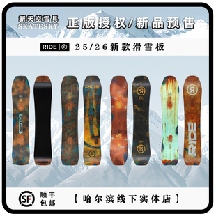 25-26新款 RIDE滑雪板 战猪系列 刻滑 单板滑雪板