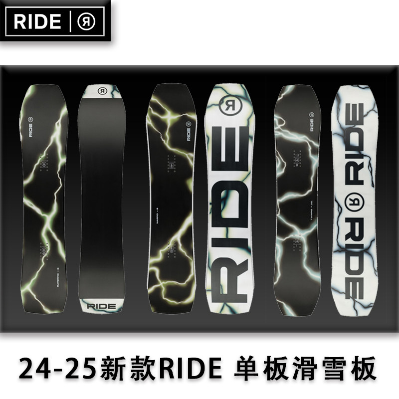 24-25新款 ride 单板滑雪板/战猪系列