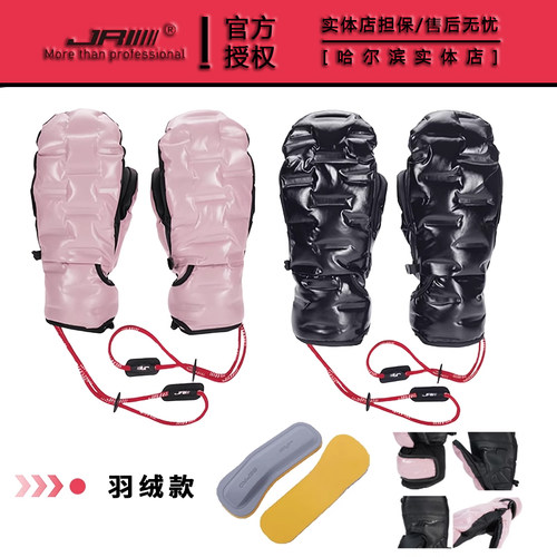 新款内护掌防护滑雪手套羽绒款