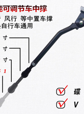 NUVO乃兴14~22折叠自行车脚撑山地车中支撑停车架折叠车万能车撑