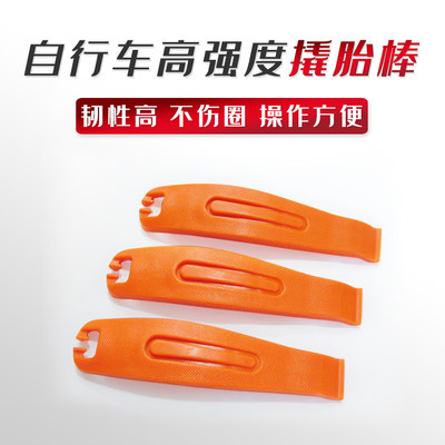 parktoolSUPER-B尼龙塑料