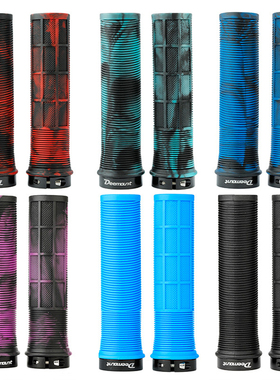 DEEMOUNT锁死把套折叠山地自行车22.2把横迷彩橡胶车把手防滑握把