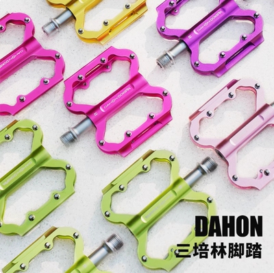 dahon大行自行车脚踏山地公路车通用三培林彩色脚蹬小布p8p10d10