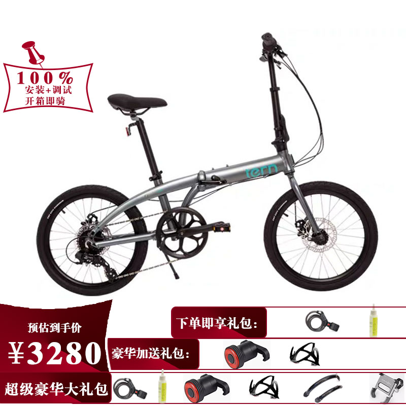 ternB820寸折叠自行车