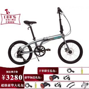 Tern燕鸥Link B8折叠自行车20寸超轻便捷成人男女变速通勤自行车