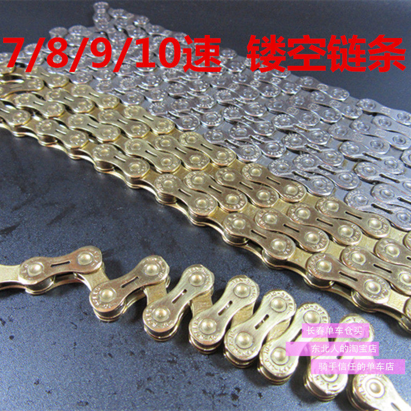 Chaîne de vélo - Ref 2364052 Image 1