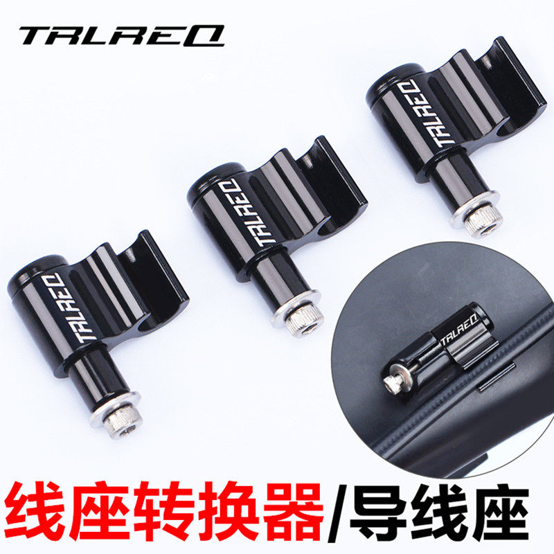 自行车转换固定座TRLREQ