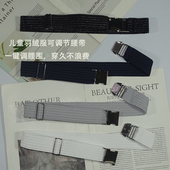 小朋友裤 儿童男生女生可调节束腰带封收腰 带羽绒服专用腰带新款