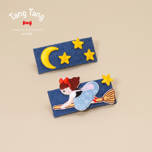 Tangtang可爱刺绣女巫星星发夹女童bb夹小众刘海碎发边夹宝宝发卡