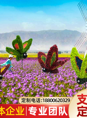 立体花坛造型仿真植物动物绿雕五色草景观雕塑工艺品绿雕工艺品