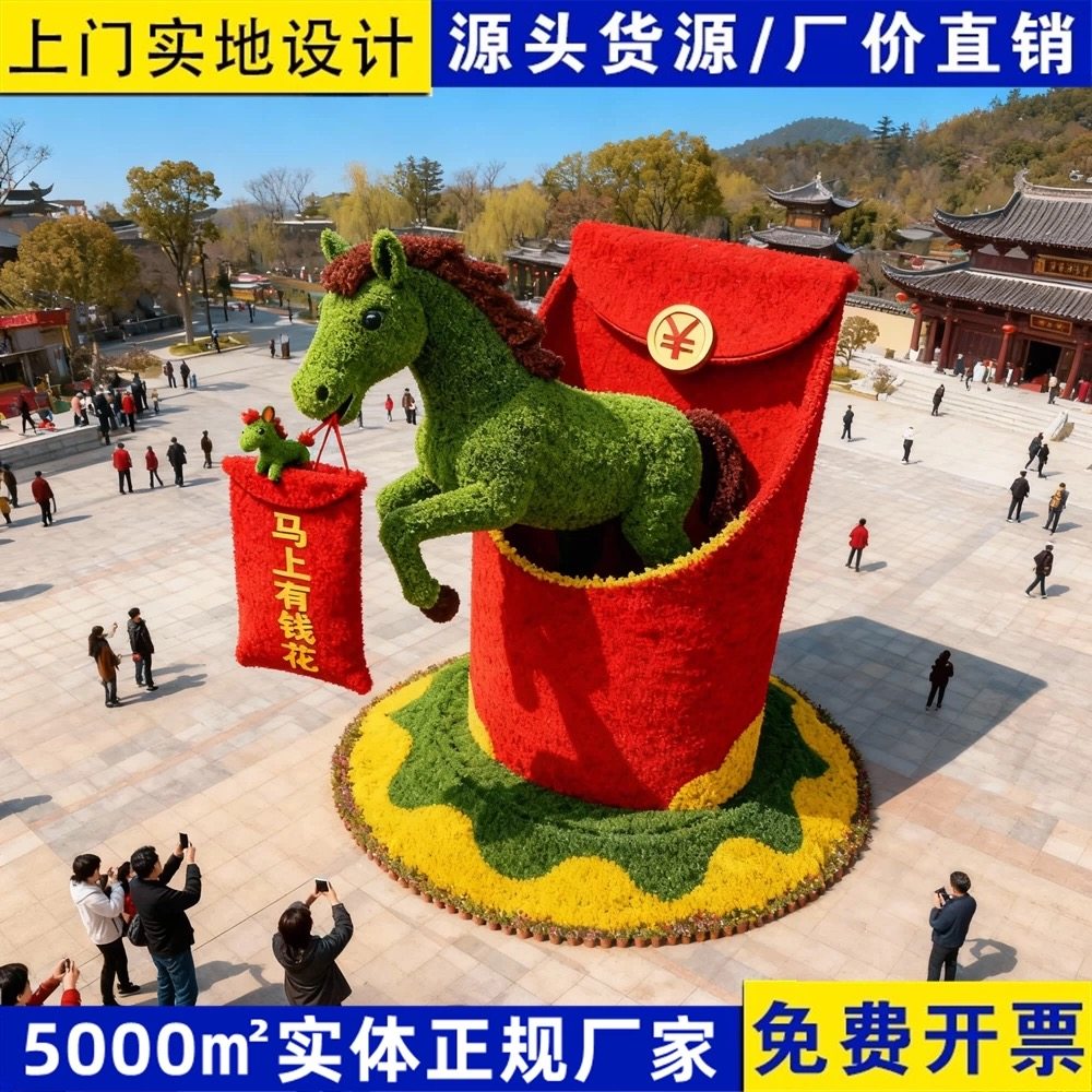 稻草人工艺品草编动物马年吉祥雕塑卡通动物绿雕造型稻草装饰摆件