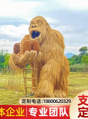 稻草工艺品手工编织稻草人艺术节农耕文化卡通景观稻草工艺品制作