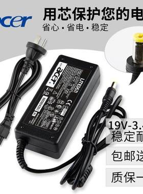 包邮Acer宏基E15 E5-571G-57D9 E5-572G-528R 充电器电源适配器线