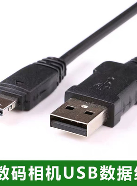 适用卡西欧相机EX ZR100 ZR20 ZR200 ZR300 USB数据线充电线