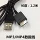 NW20MU S754 E052 MP3 A845 适用索尼NWZ MP4数据线USB A844 WMC