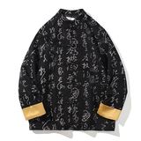 2024秋冬风男装鹿皮绒复古唐装汉服外套夹克C229/Y763/P105，男装夹克，电商C229