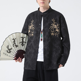 2024春夏风男装刺绣中式唐装汉服长袖衬衫衬衣C229-Y1011-P80，男装衬衫，电商C229