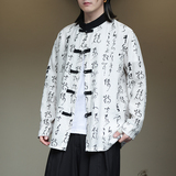 2024春夏风男装复古中式唐装汉服盘扣衬衫衬衣C229-Y999-P75，男装衬衫，电商C229