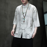 2024夏风男装印花唐装汉服短袖五分袖衬衫衬衣C229-Y1020-P70，男装衬衫，电商C229