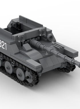 MOC积木军事ASU-57坦克模型 适用小颗粒拼装益智积木玩具儿童