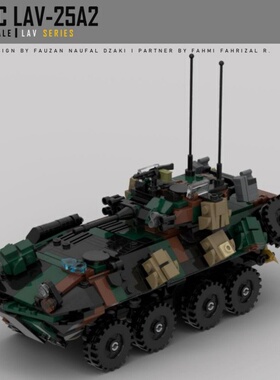 LAV-25A2装甲车两栖攻击车 MOC积木小颗粒拼装模型益智儿童玩具男