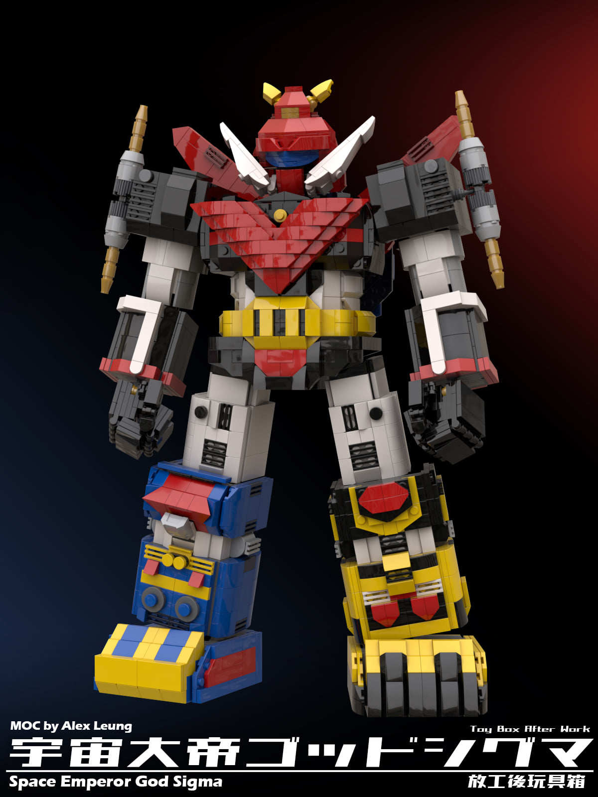 moc积木玩具适用小颗粒乐高高达机甲 宇宙大帝 战斗机器人模型