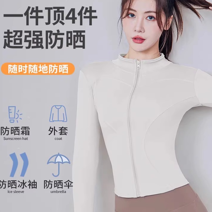 拉链瑜伽训练健身服女专业速干女