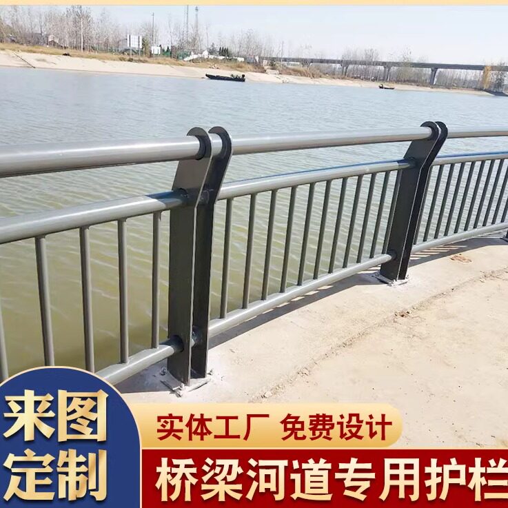 河道护栏桥梁防撞护栏河边防护栏景观护栏灰色桥栏杆杆图纸定制