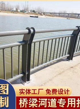 河道护栏桥梁防撞护栏河边防护栏景观护栏灰色桥栏杆杆图纸定制