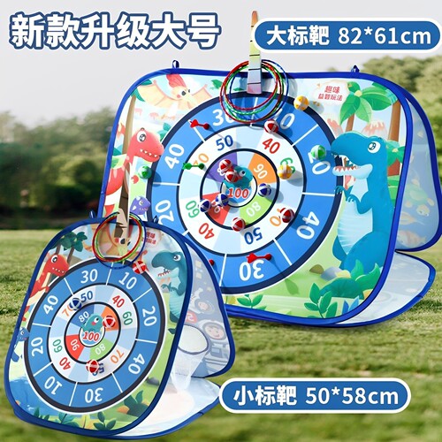 多功能儿童投掷沾沾球丢沙包飞镖