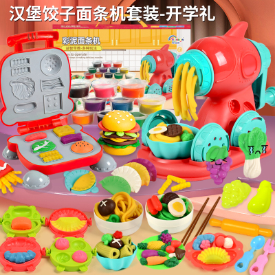 儿童冰淇淋彩泥面条机粘土