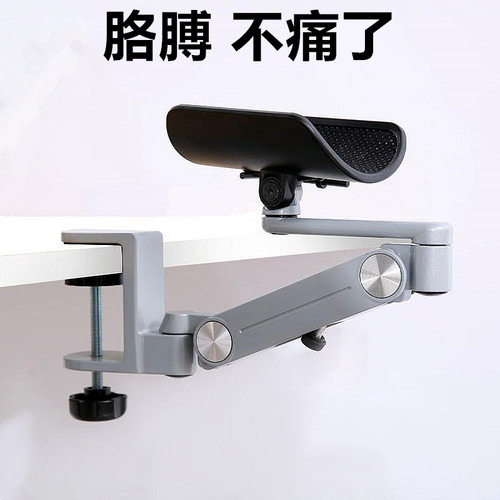 桌面手臂托延长板电脑手托架肘托