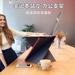 收纳增高架子 手提笔记本支架折叠便携电脑散热架站立办公桌面立式