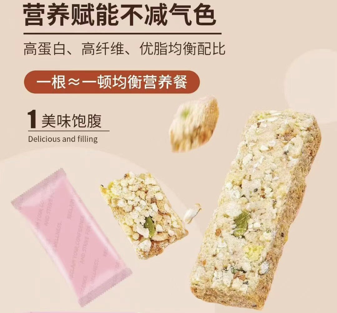 【严重便不顺】代餐排便辟谷排果酵素
