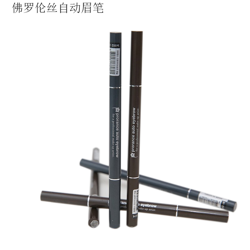 韩国正品prorance自动锁色眉笔