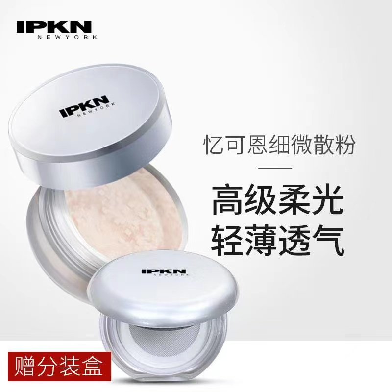 韩国专柜正品IPKN忆可恩细微控油散粉25g送便携粉盒 立方蜜粉粉饼
