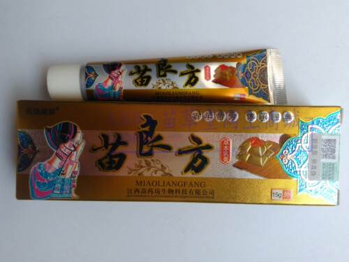 买2送1买3送2 西域藏狼苗良方草本乳膏江西苗药坊生物科技 正品