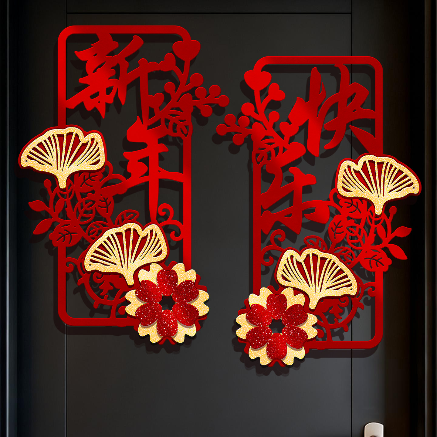 2026新春新年装饰小对联福字门贴挥春窗花立体马年挂饰春节装饰品