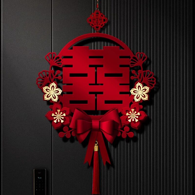结婚喜字贴挂件婚房布置门上装饰图片