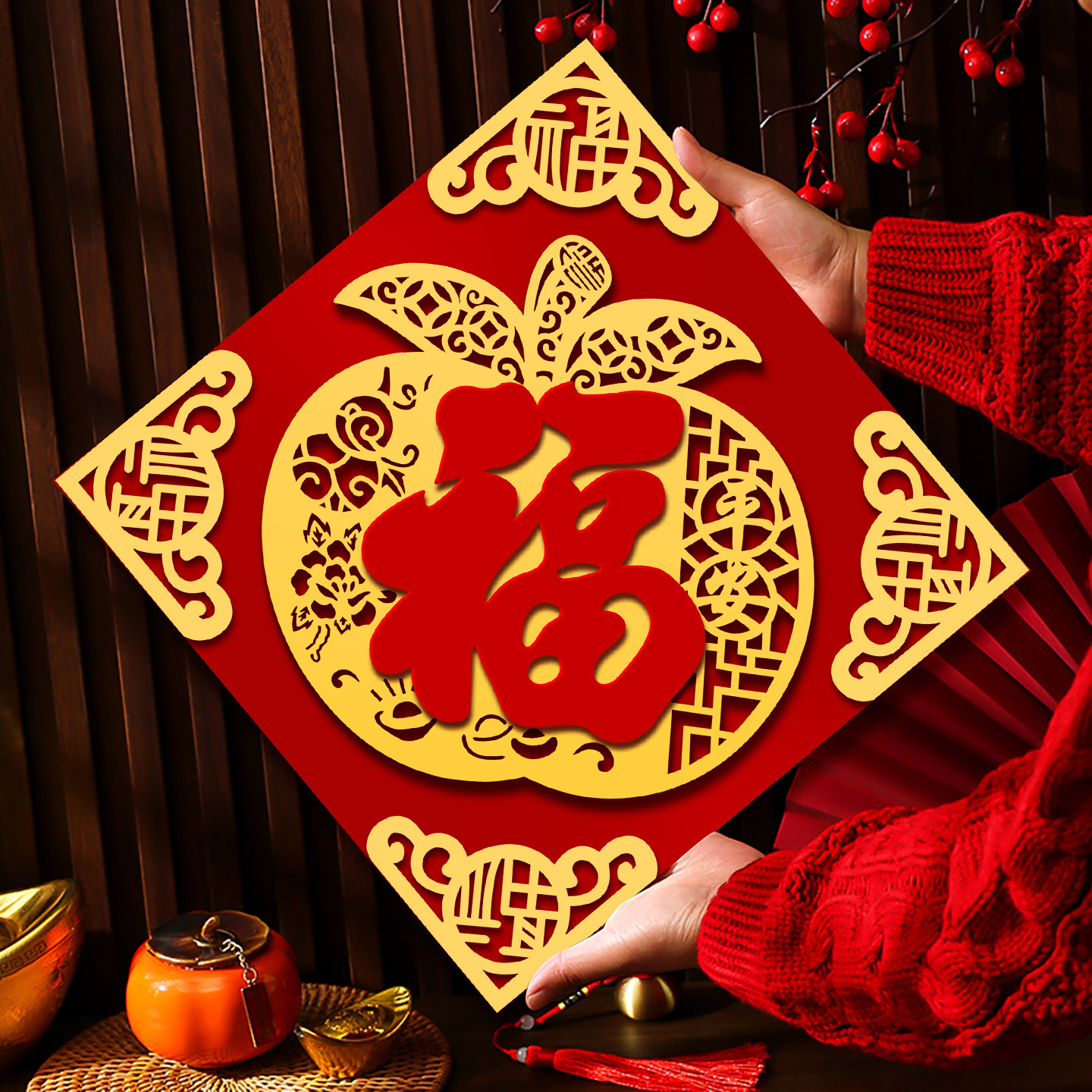 马年新款春节磁吸福字贴纸过年立体背胶植绒2026新款门贴新年装饰,节庆用品/礼品,福字/窗花/窗贴,淘宝优惠券,粉丝福利购,淘宝优惠卷