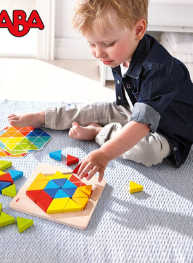进口HABA魔法金字塔 301703三角形积木5匹配游戏玩具拼图3-7岁4