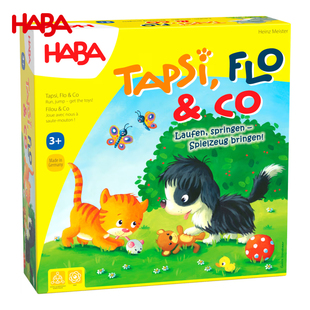 德国HABA动物跑跳碰3岁 幼儿童桌面游戏棋类亲子互动礼物宝宝玩具