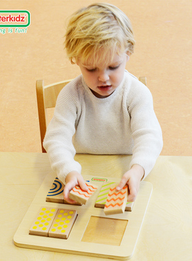 masterkidz触觉视觉双感官混合配对游戏 宝宝纹理触摸小型学习板