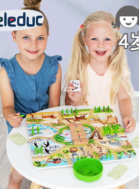 贝乐多 乔治动物园 22618数学启蒙1-10数字认知运算桌游4岁小孩