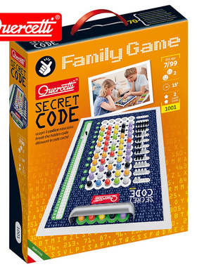 意大利Quercetti一串一逻辑 烧脑妙算推理儿童桌游密码破译6-99岁